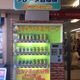 Image for article titled Japan Has Crepe Vending Machines